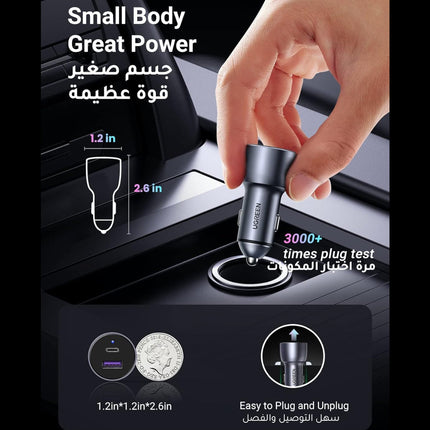 شاحن سيارة سريع UGREEN USB-C PD + USB-A QC (30+22.5 واط) رمادي |60980