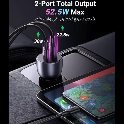 شاحن سيارة سريع UGREEN USB-C PD + USB-A QC (30+22.5 واط) رمادي |60980