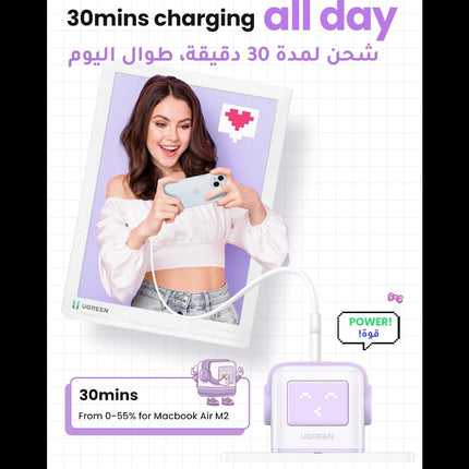 شاحن سريع بقوة 65 واط  بثلاثة منافذ لون بنفسجي |Robot.Uno.Purple.CD361.35291(EU)