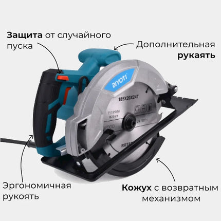 منشار صينة7انش 220فولت1350 واط4800دورة/دقيقة BYT-CS185