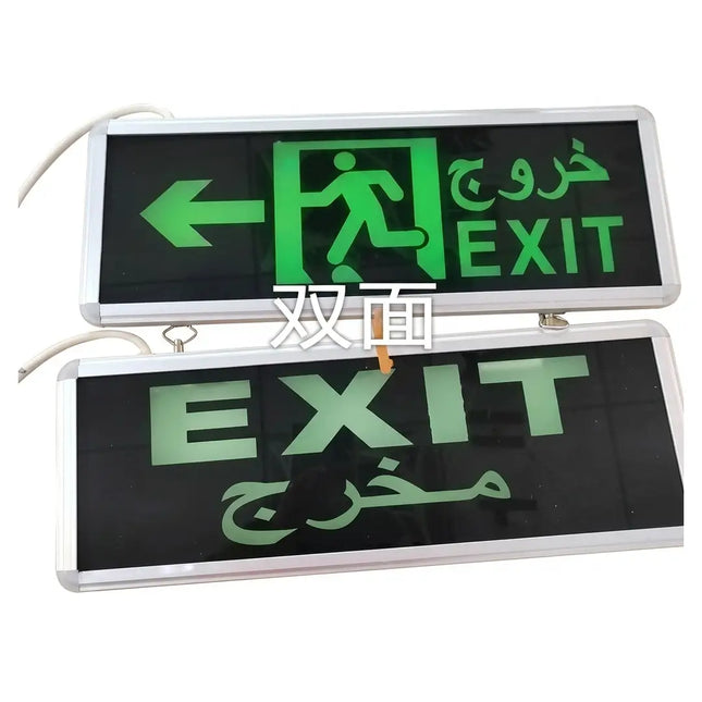 لوحة خروج مضاءة