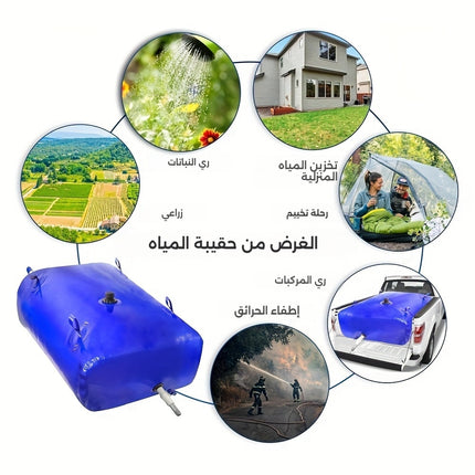 خزان ماء قابل للنقل عدة احجام