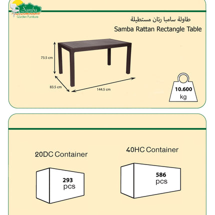 طاولة راتان مستطيلة بلاستيكية من سامبا – للاستخدام الداخلي والخارجي