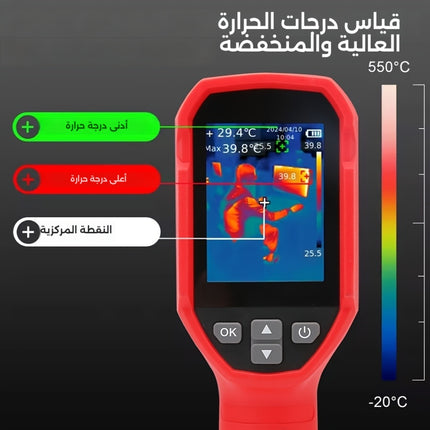 جهاز التصوير الحراري الصناعي بالأشعة تحت الحمراء UNI-T UTi160S
