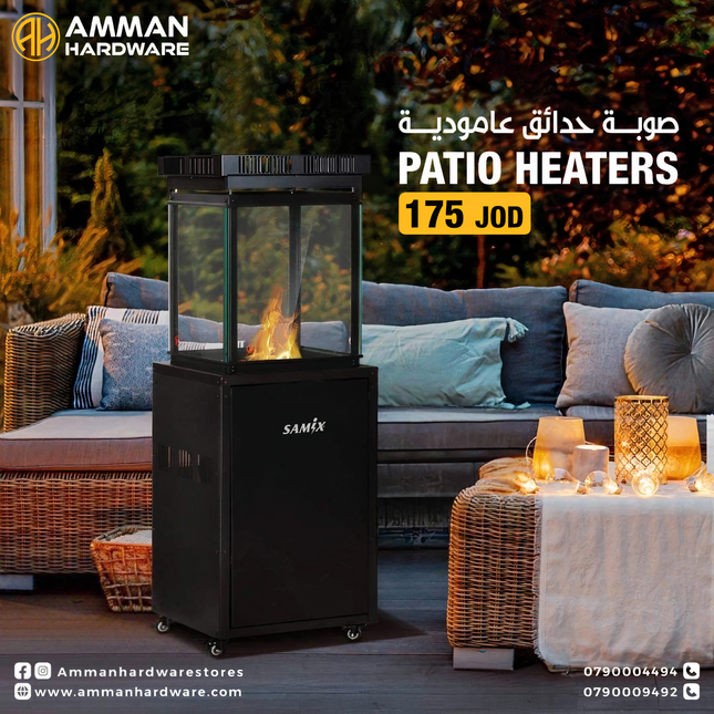 صوبة غاز حدائق سامكس مربعة سيكوريت