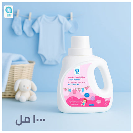 منظفات الغسيل حديثي الولادة من المنظفات الأزرق والأبيض ، صيغة لطيفة 1 لتر