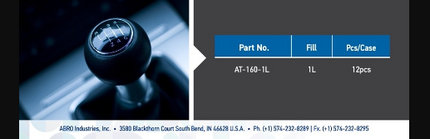 زيت ناقل حركة أوتوماتيكي نوع A من ابرو ABRO