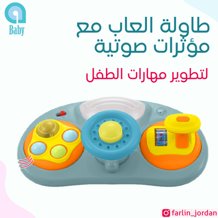مشاية أطفال موسيقية على شكل سيارة من Ababy