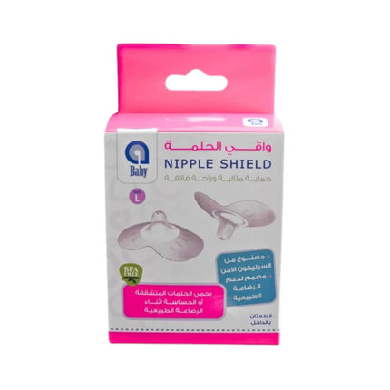 درع الحلمة السيليكون الطفل - كبير