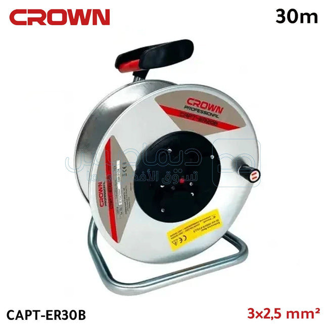 وصلة كهرباء صناعية 30 متر كيب 2.5 مم من كراون CAPT-ER30B