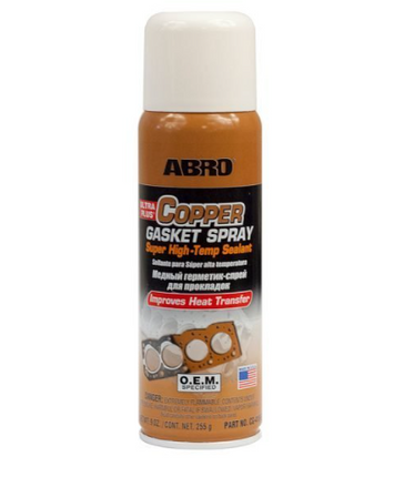 شلق اسبري التر بلس بخاخ حشية نحاسية من ابرو ABRO