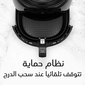 المقلاة الهوائية من ماركة B National العالمية | B National المقلاة الهوائية من ماركة B National العالمية | B National
