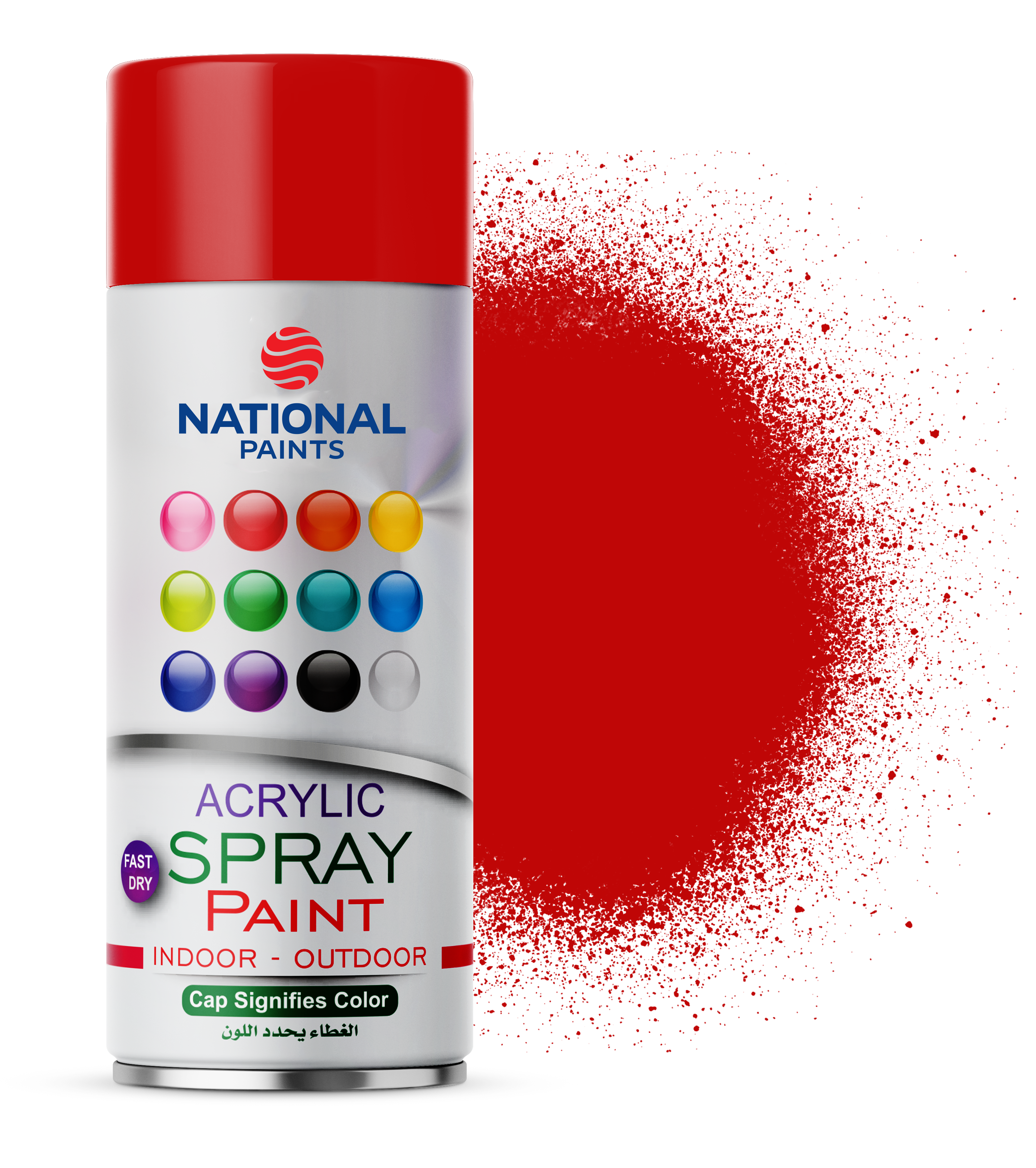 دهان رش احمر - ناشونال | National Paints