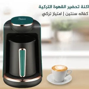 ماكينة صنع القهوة التركية الأصلية ماركة B National