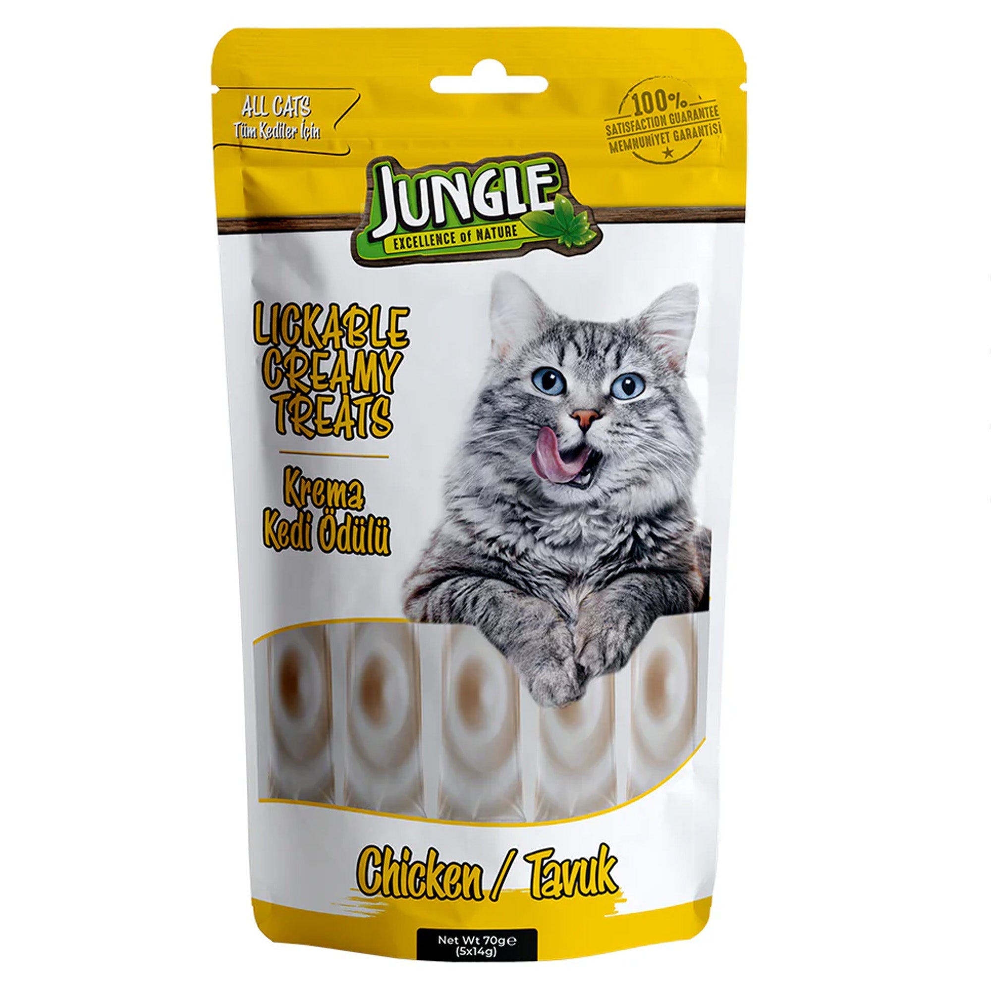 Jungle Creamy Lickable Treats For Cat – Chicken 70g |