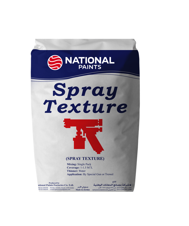 معجونة حبيبات سبراي تكستشر شوال 25 كيلو - ناشونال