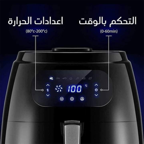 المقلاة الهوائية من ماركة B National العالمية | B National المقلاة الهوائية من ماركة B National العالمية | B National