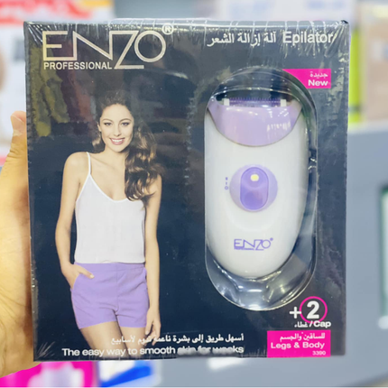 ماكينة براون 2 بـ1 لازالة الشعر من جذوره ماركة ENZO الايطالية - الأماكن الحساسة