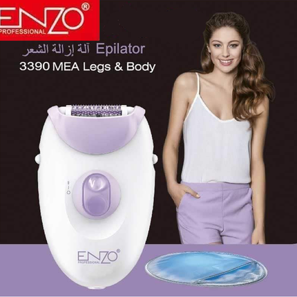 ماكينة براون 2 بـ1 لازالة الشعر من جذوره ماركة ENZO الايطالية - الأماكن الحساسة