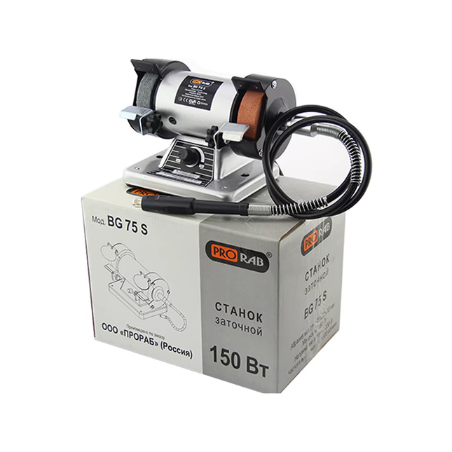 جلاخة 150 واط سرعات