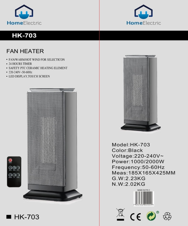 صوبة كهربائية 2000 واط من هوم إلكتريك