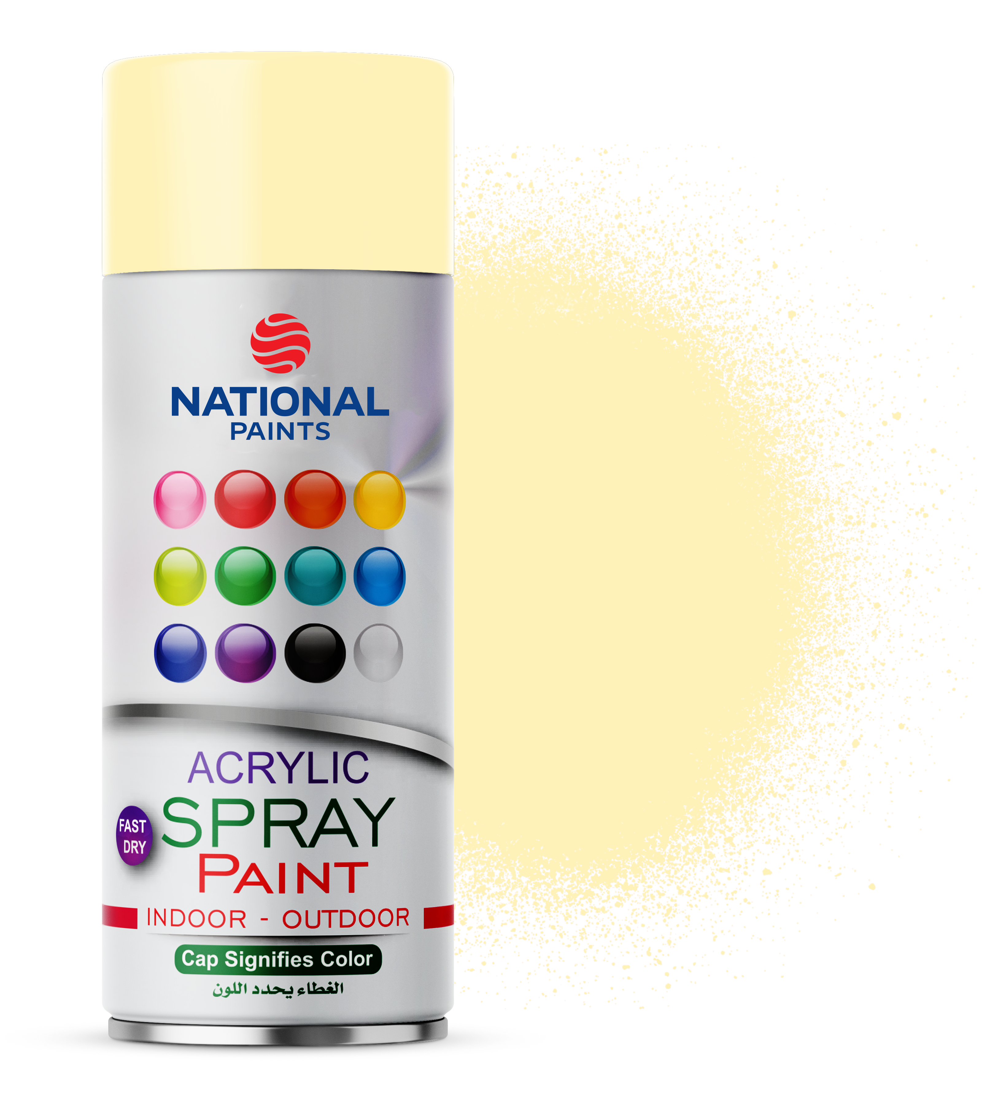 دهان رش بيج ايفوري - ناشونال | National Paints