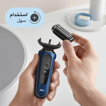 ماكينة حلاقة كهربائية جافة ومبللة من براون الفئة 6 - 61-B1000s