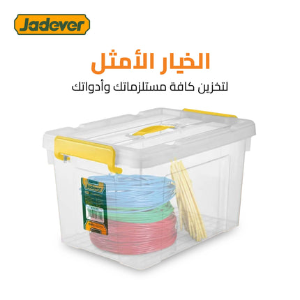 JADEVER 33L Clear Plastic Storage Box