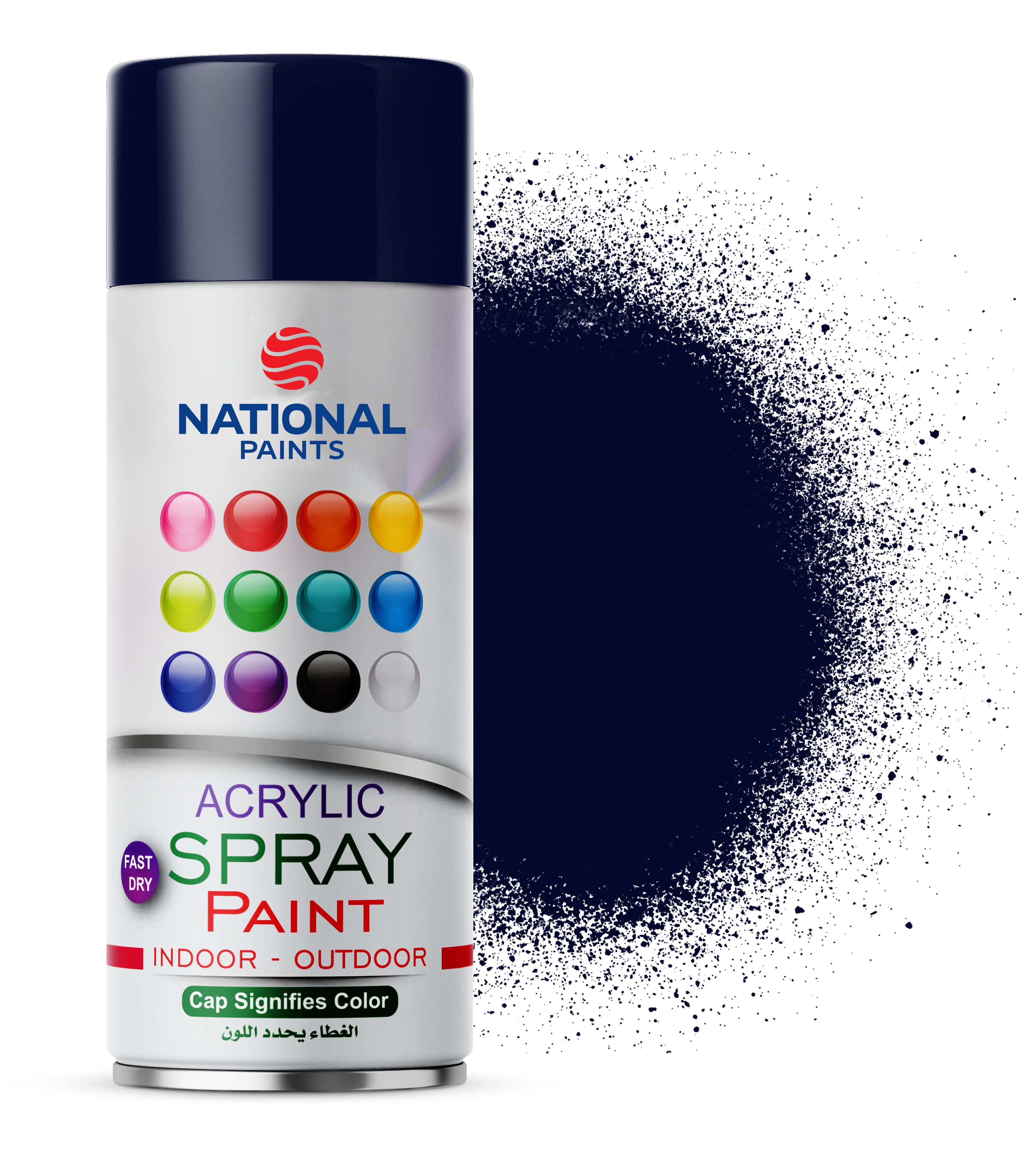 دهان رش ازرق كابا - ناشونال | National Paints