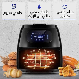 المقلاة الهوائية من ماركة B National العالمية | B National المقلاة الهوائية من ماركة B National العالمية | B National