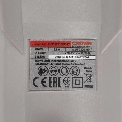دريل همر كراون 810 واط 13 مم | CT10130C
