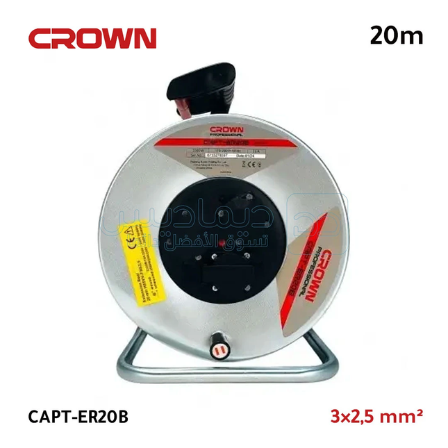 وصلة كهرباء صناعية 20 متر كيب 1.5 مم من كراون CAPT-ER20A