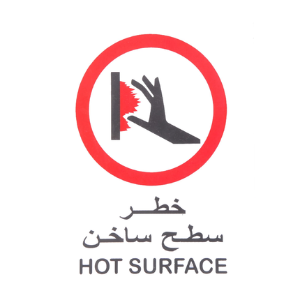 لوحة ارشادية سطح ساخن 20*30 سم