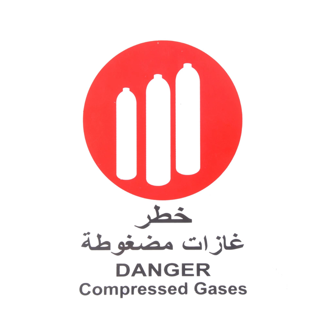 لوحة ارشادية خطر غاز مضغوط 20*30 سم