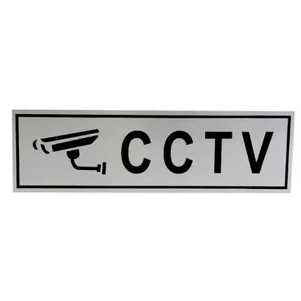 لوحة المنيوم 5*20 سم