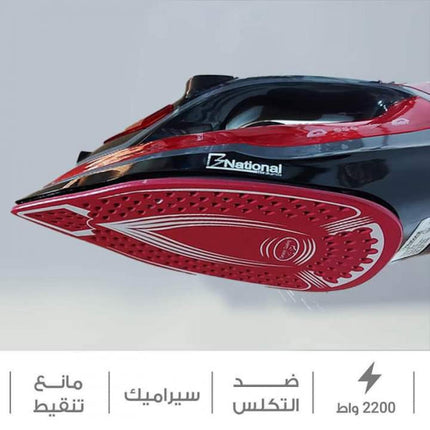 مكوى البخار العملاق مصنوع من سيراميك من B National