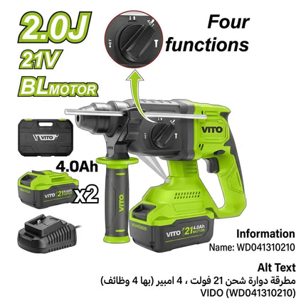 همر SDS Plus None واط – حفر باطون من فيدو (WD041310210)