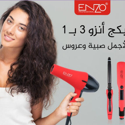 بكج سشوار ثلاثي احتراقي بقوة جبارة ماركة ENZO