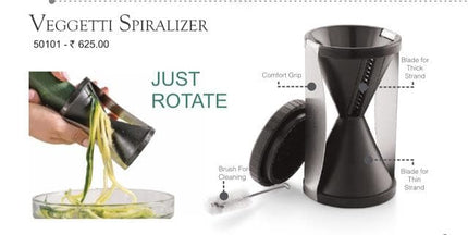 قشارة خضار من رينا