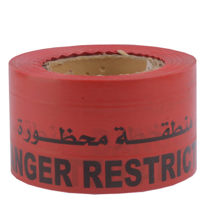 شريط تحذيري خطر/منطقة محظورة 200 متر