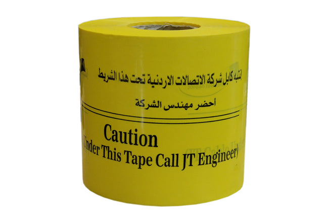 شريط تحذيري (خط اتصالات)