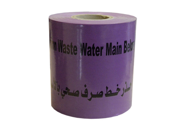 شريط تحذيري (خط صرف صحي)