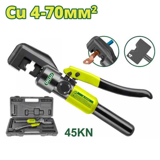 مكبس كوابل ديلو4-70مم