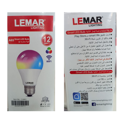 لمبة ليمار الذكية واي فاي 12 واط