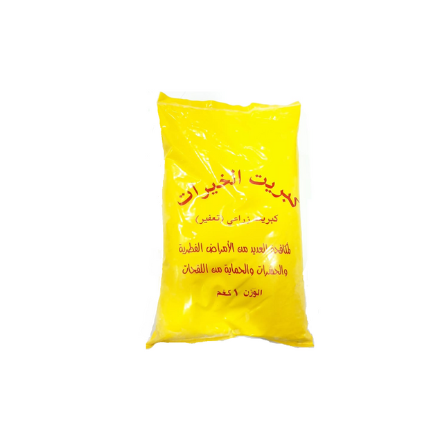 كبريت زراعي الخيرات (تعفير) 1 كيلوغرام