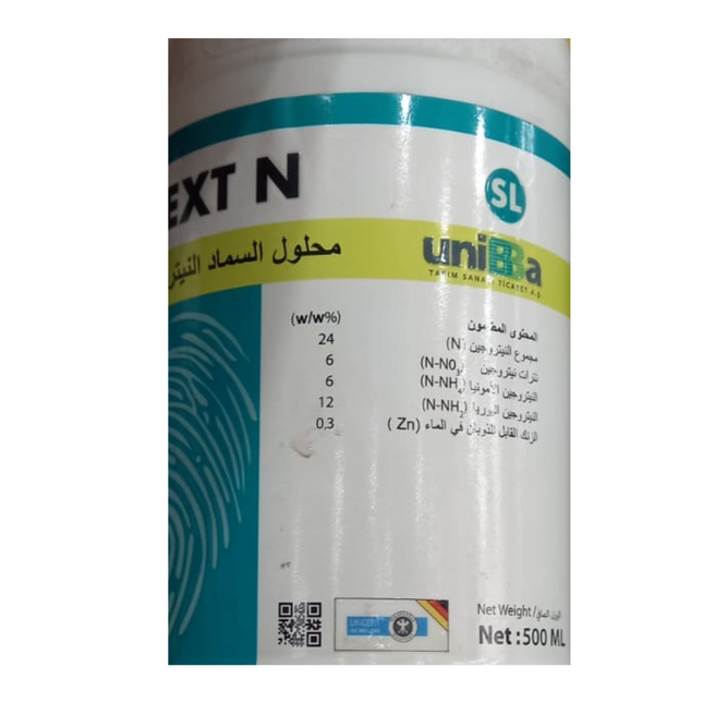 محلول السماد النيتروجيني 500 مل