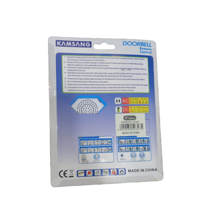 جرس الباب اللاسلكي كامسانغ