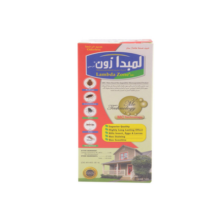 مبيد حشري لامدا زون 100 مل