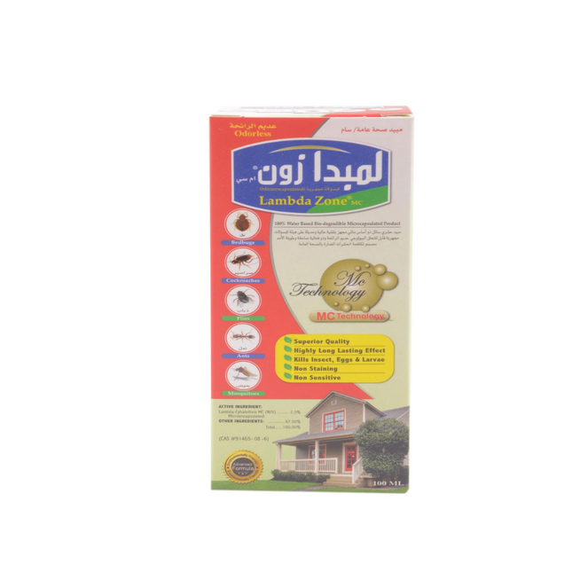 مبيد حشري لامدا زون 100 مل