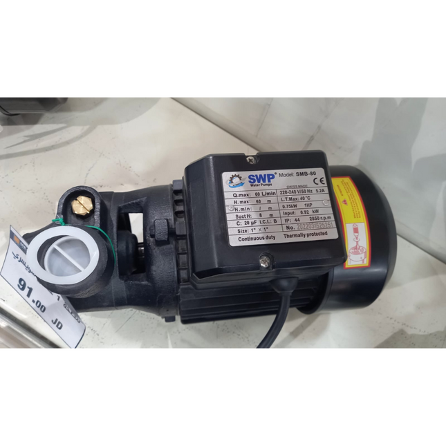 مضخة مياه فراشي رفيع  1 حصان